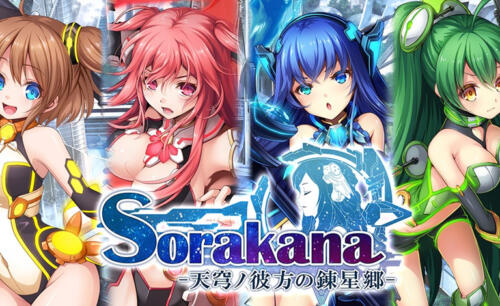 Sorakana
